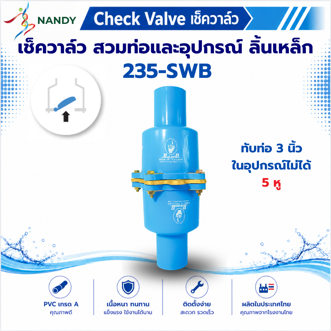 235-SWB 235-SWB
