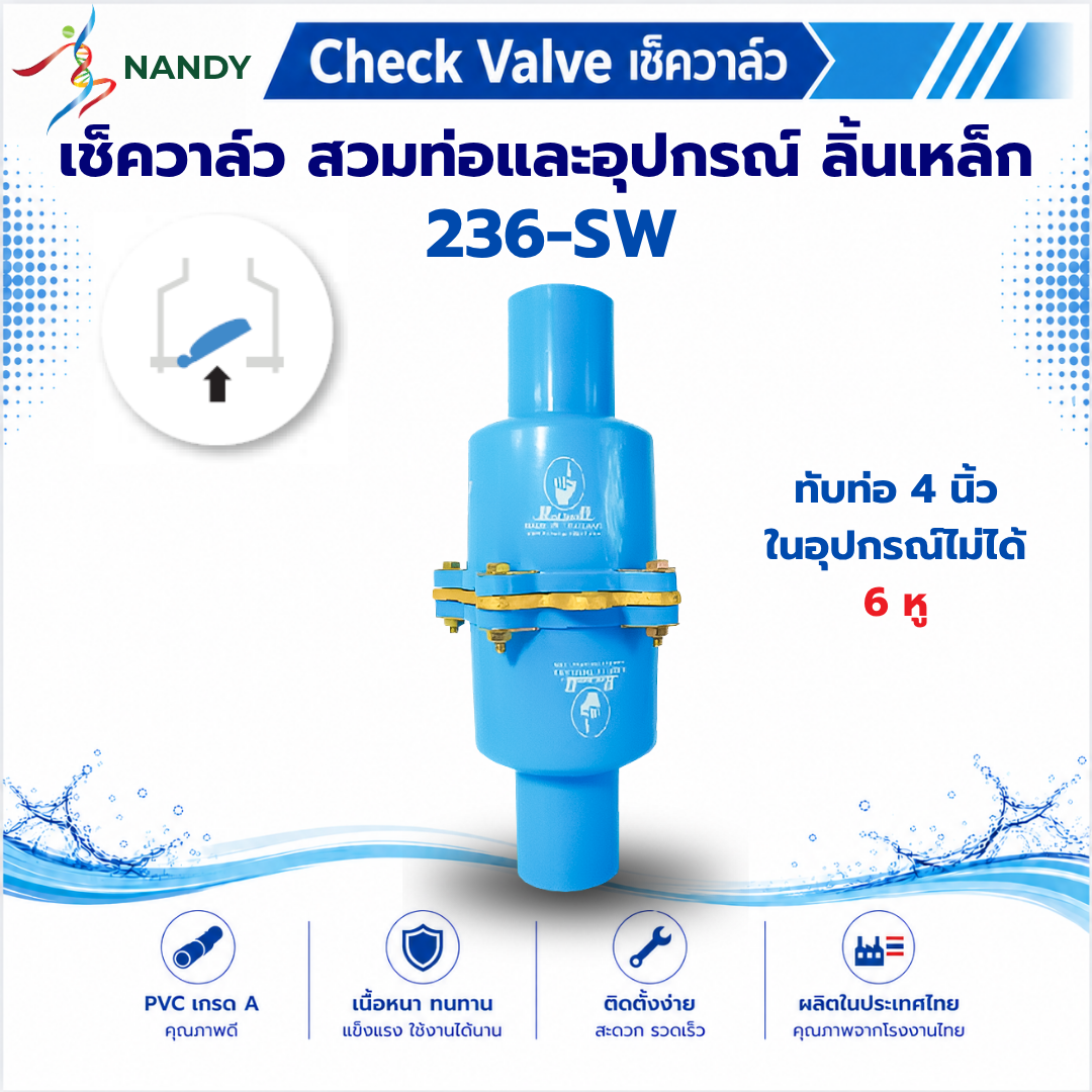 236-SW 236-SW