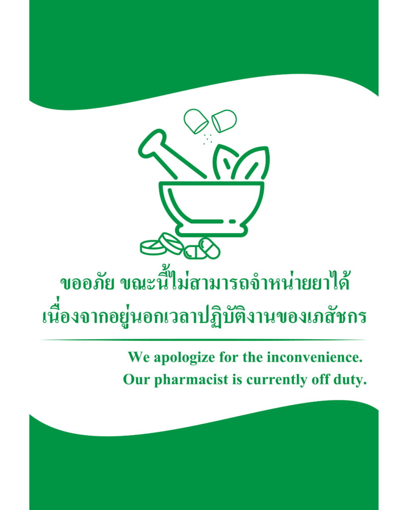ม่านม้วน GPP 96
