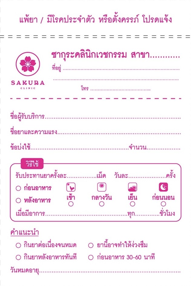line oa chat 260623 155241