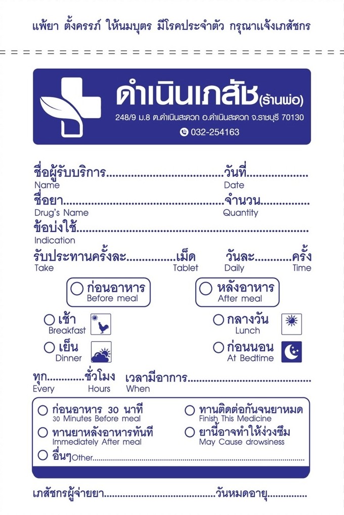line oa chat 260623 155300