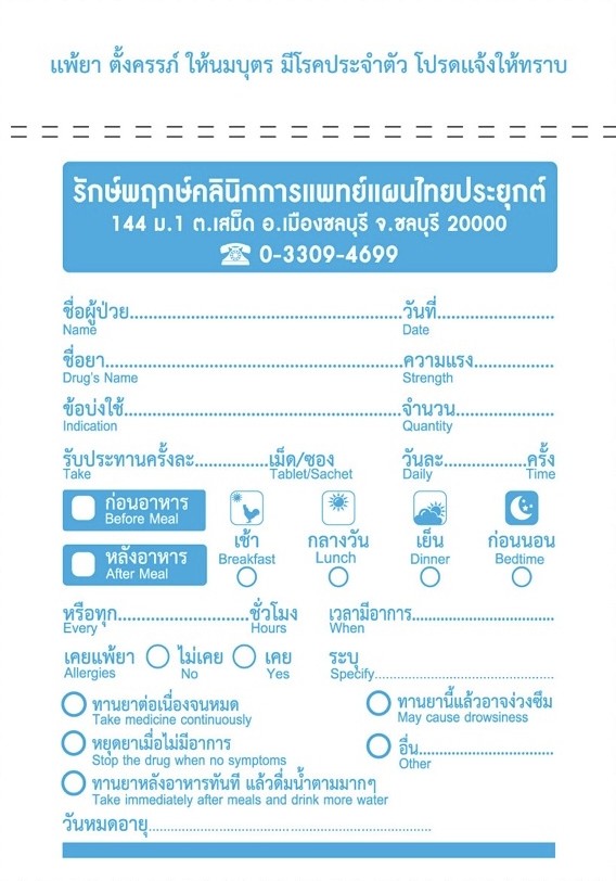 line oa chat 260623 155548