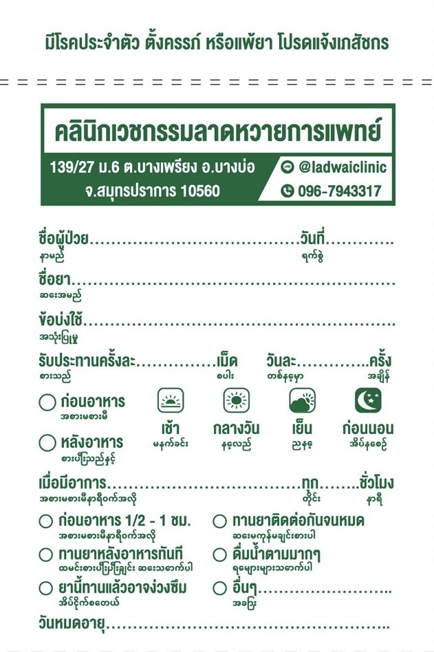 line oa chat 260623 155905