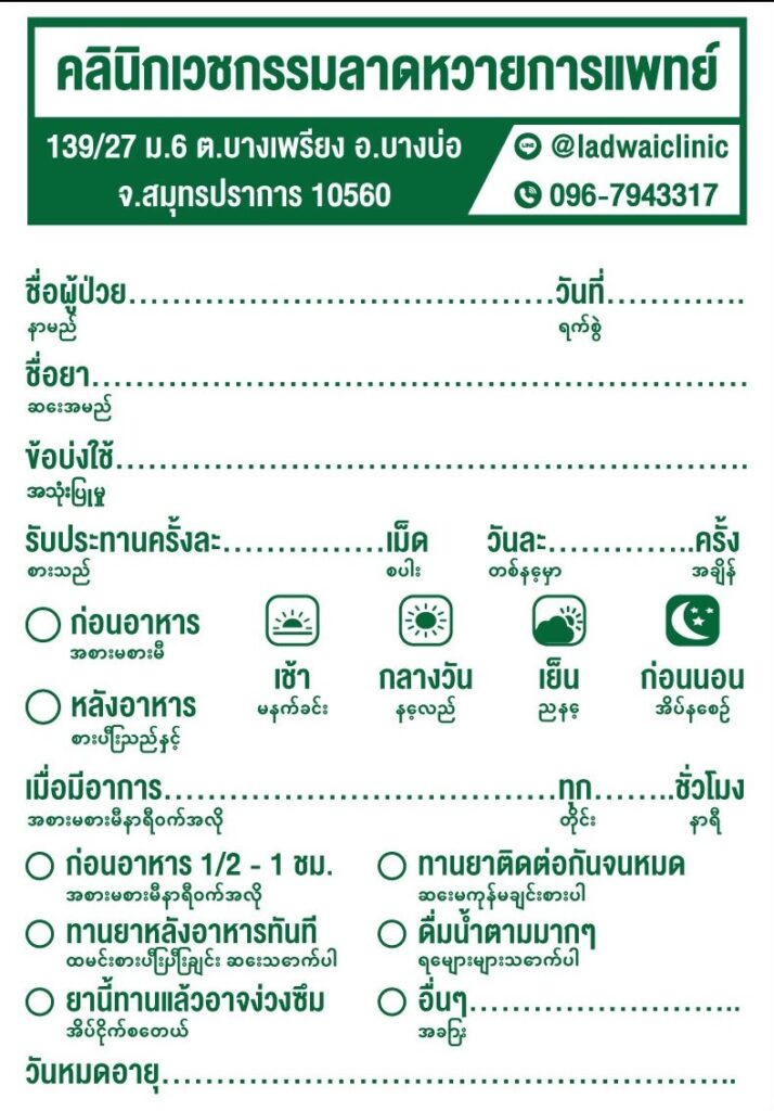 line oa chat 260623 155908