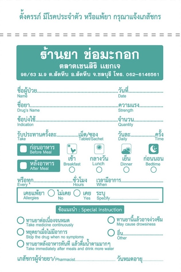 line oa chat 260623 160523