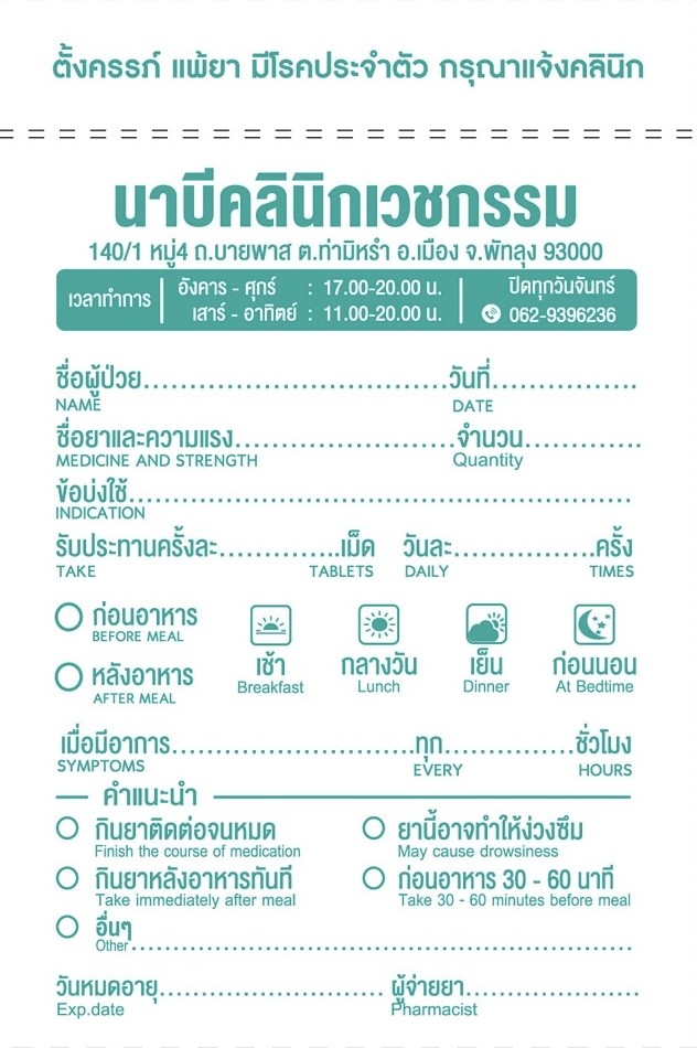 line oa chat 260623 160650