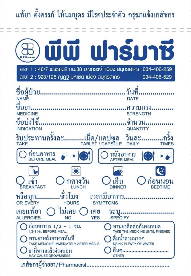 line oa chat 260623 162042