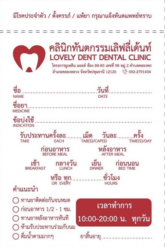 line oa chat 260623 162310