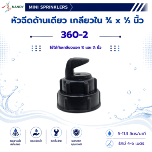 360-2