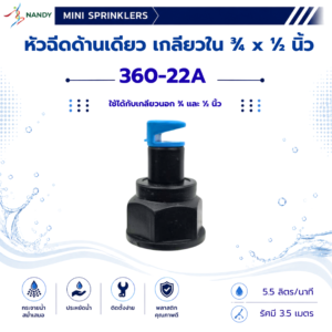 360-22A