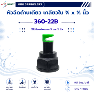 360-22B