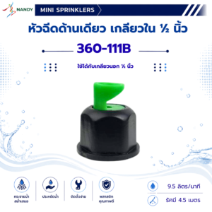 360-111B