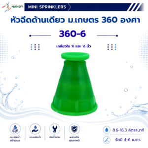 360-6