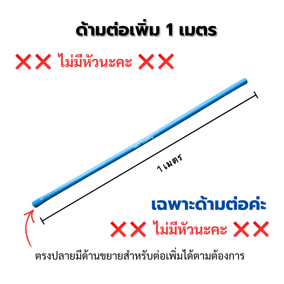 ไม้เปลี่ยนหลอดไฟ รุ่นพรีเมียม ปรับขนาดได้ สำหรับหลอดไฟ 4.2–7.9 ซม. ไม้เปลี่ยนหลอดไฟ รุ่นพรีเมียม ปรับขนาดได้ สำหรับหลอดไฟ 4.2–7.9 ซม.