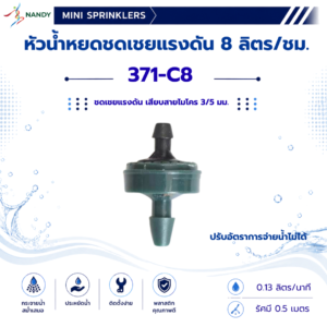 371-C8