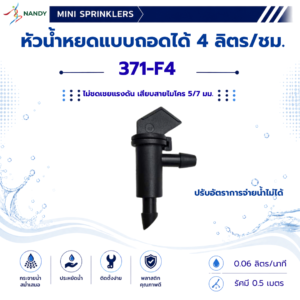 เว็บ 2 มินิสปริงเกอร์ (5)