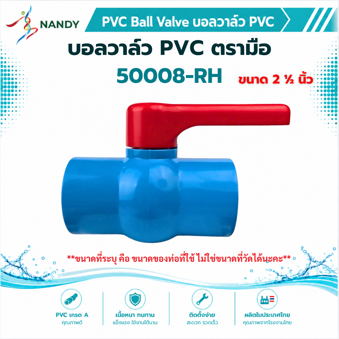 50008-RH 50008-RH