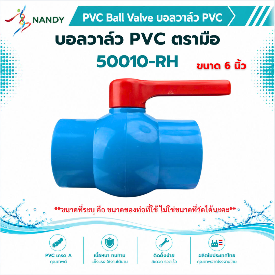 50010-RH 50010-RH