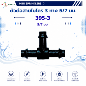 395-3