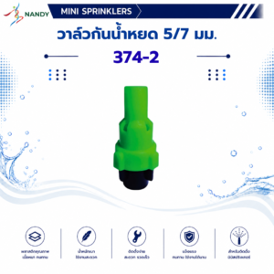 374-2