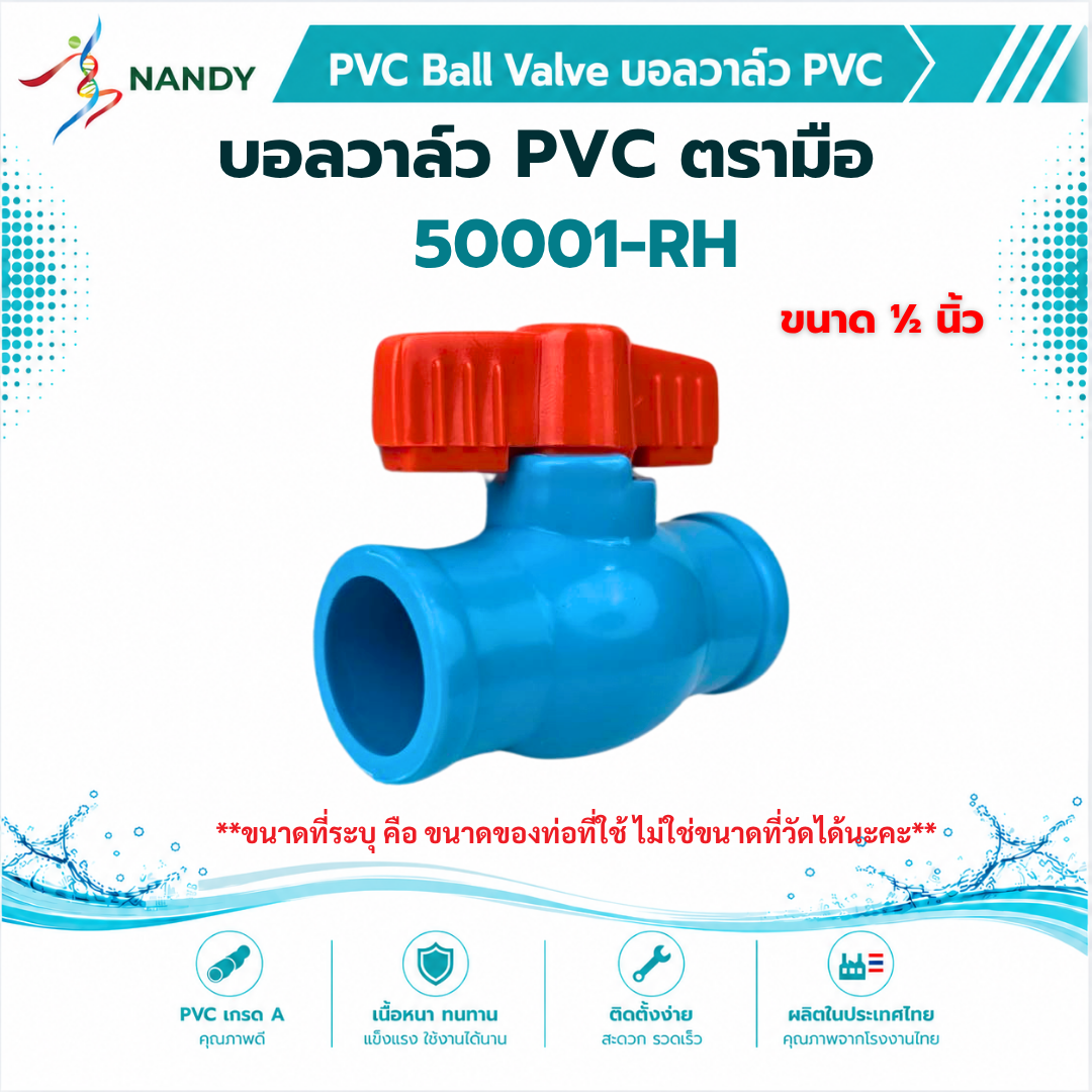 50001-RH 50001-RH
