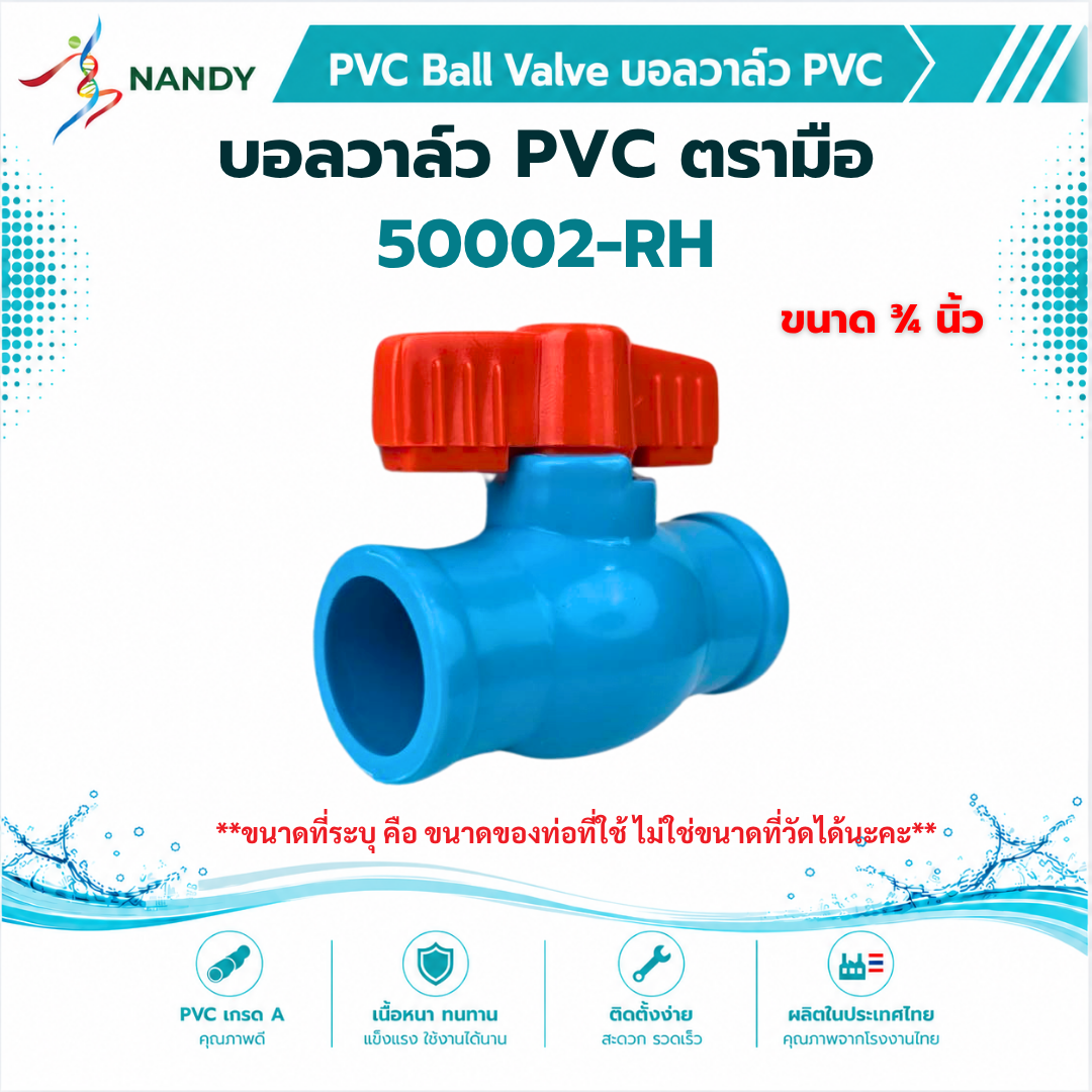 50002-RH 50002-RH