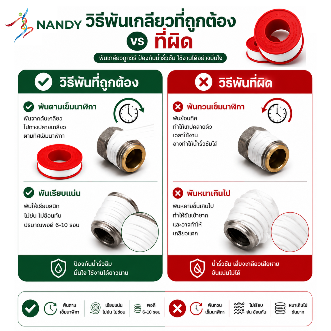 5555-RH 5555-RH