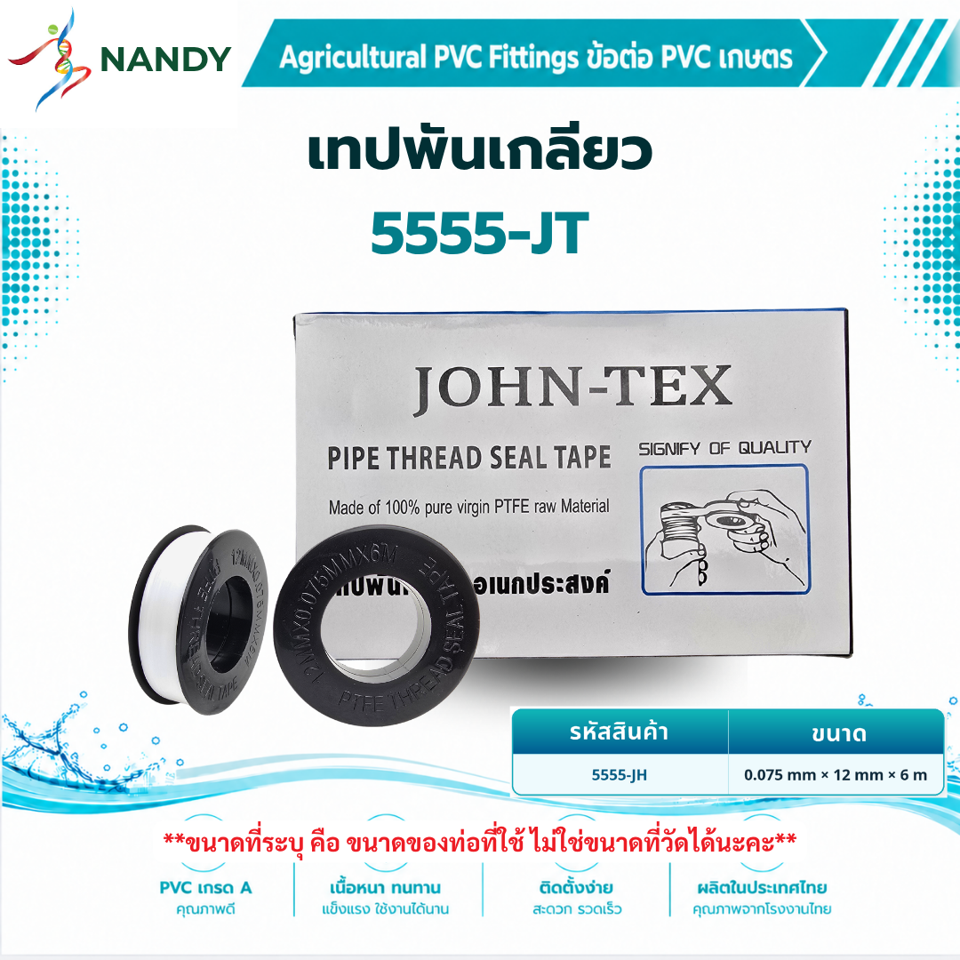 5555-JT 5555-JT