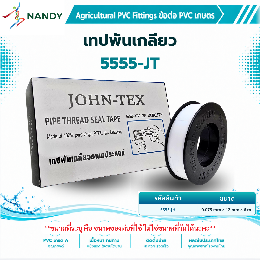 5555-JT 5555-JT