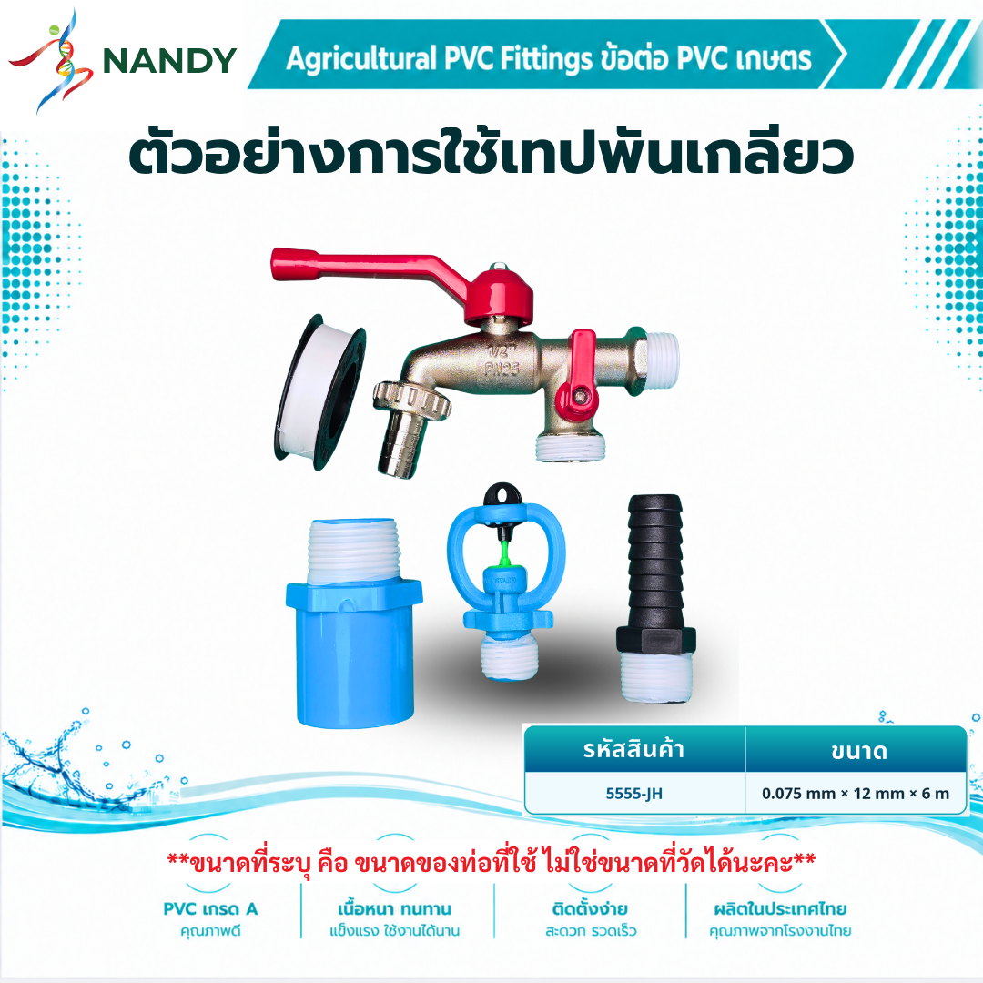 5555-JT 5555-JT